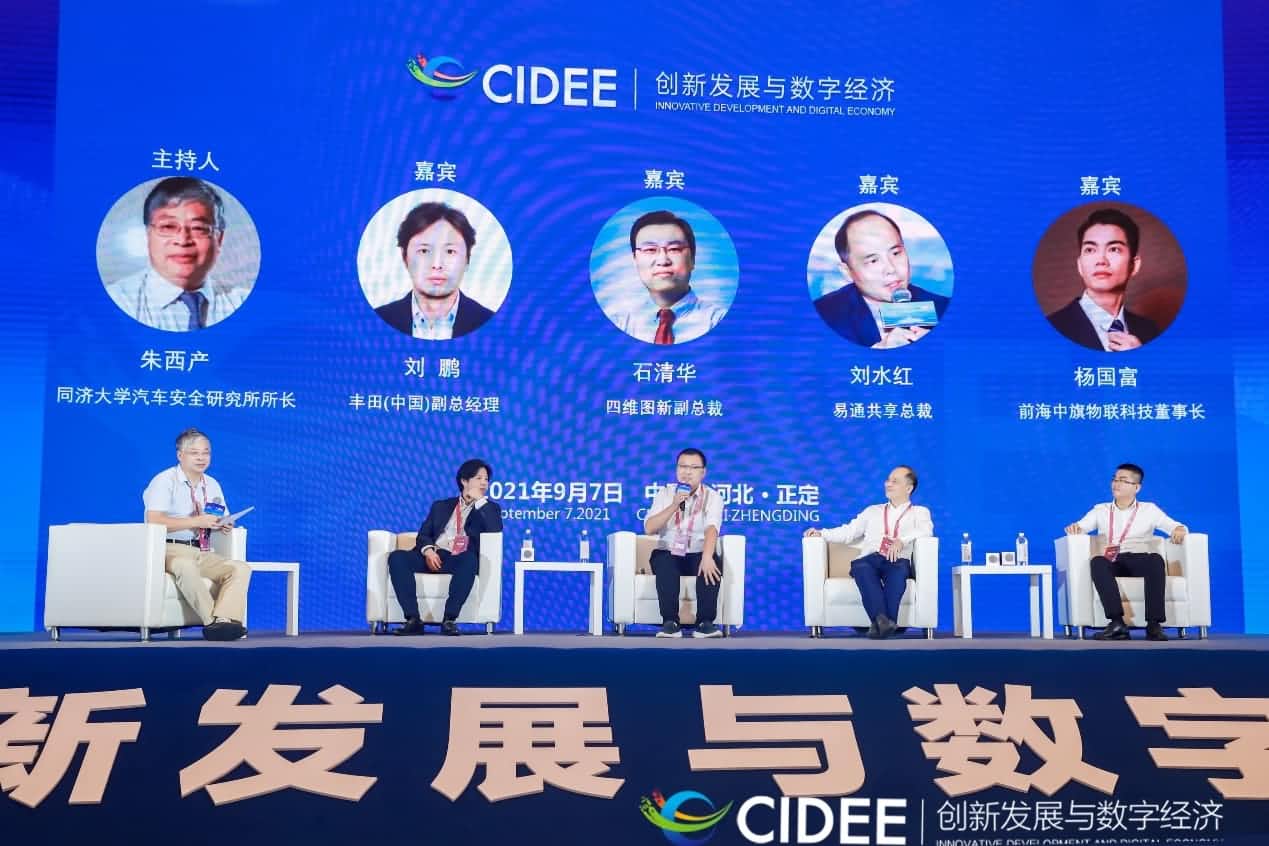 �������ǲ�ʯ�廪����ҵ������չ�����߾���ͼ�����ǻ۳���