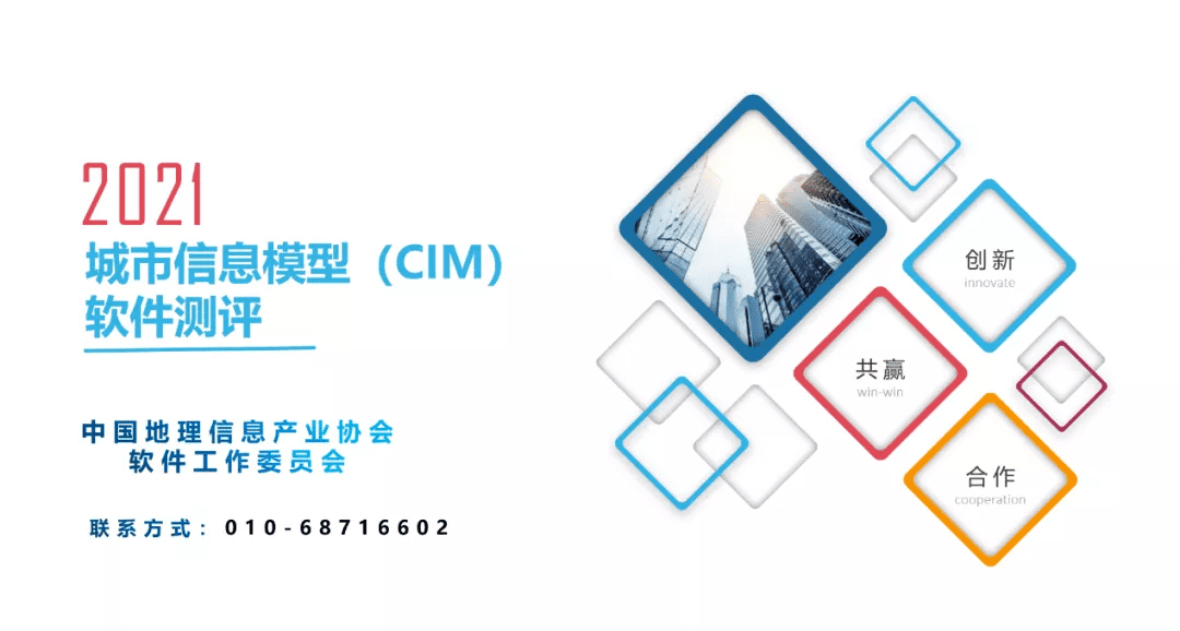 ��Ȩ����֤ �������ǲ�MineCIMͨ��CIM��������