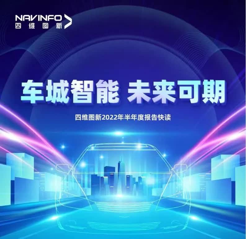 �������ǲ�����2022����걨��Ӫ��ͬ������14.2%������Ӫҵ���������