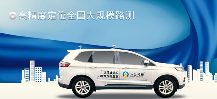 ���ֿƼ���ɸ߾��ȶ�λ���´��ģ·������ʵ���ܴ����