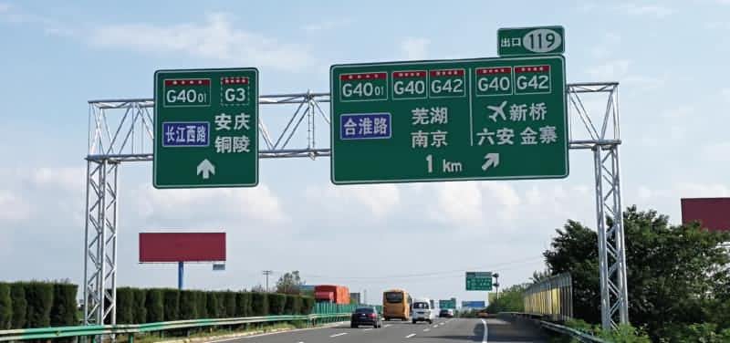 ���ҹ�·��������ŵ��� | ����������ô����������һ��