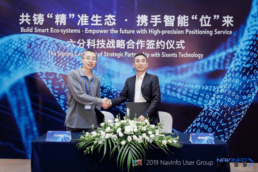 �������ǲ��������ֿƼ������˹��ǩ������Э��