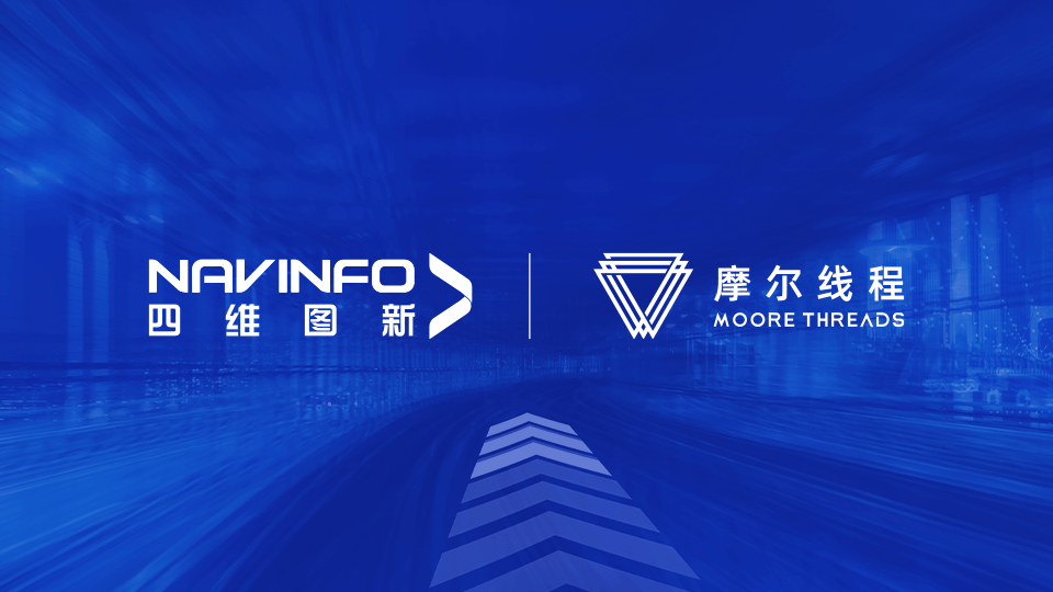 �������ǲ�MineCIMƽ̨��Ħ���߳�MTT Sϵ��GPU��ɼ��������以��