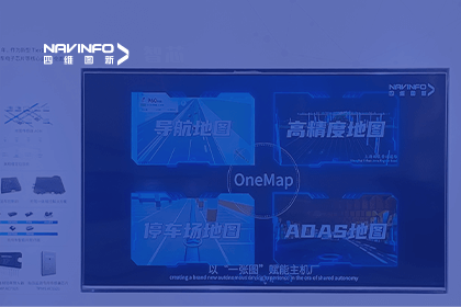 �������ǲ�����CICV 2023-���Ƽݲ�о����λһ��չʾ����Tier1ʵ��