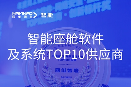�������ǲ���Ա��ҵ��ά������2023��ȡ���������������ϵͳTOP10��Ӧ�̡���