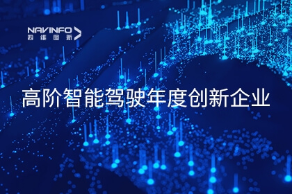 �������ǲ������ֿƼ���2023�߽����ܼ�ʻ���������ҵ����