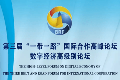 �������ǲ����롰һ��һ�𡱹������������̳�����з��̻�ǩ������Э��