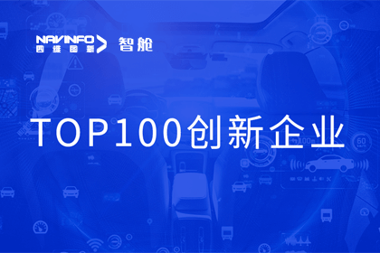 �������ǲ���Ա��ҵ��ά������2023�������������ҵ�� TOP100������ҵ����